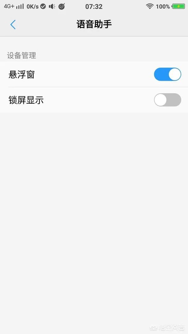 绝地求生中,怎么使用李云龙的语音包?