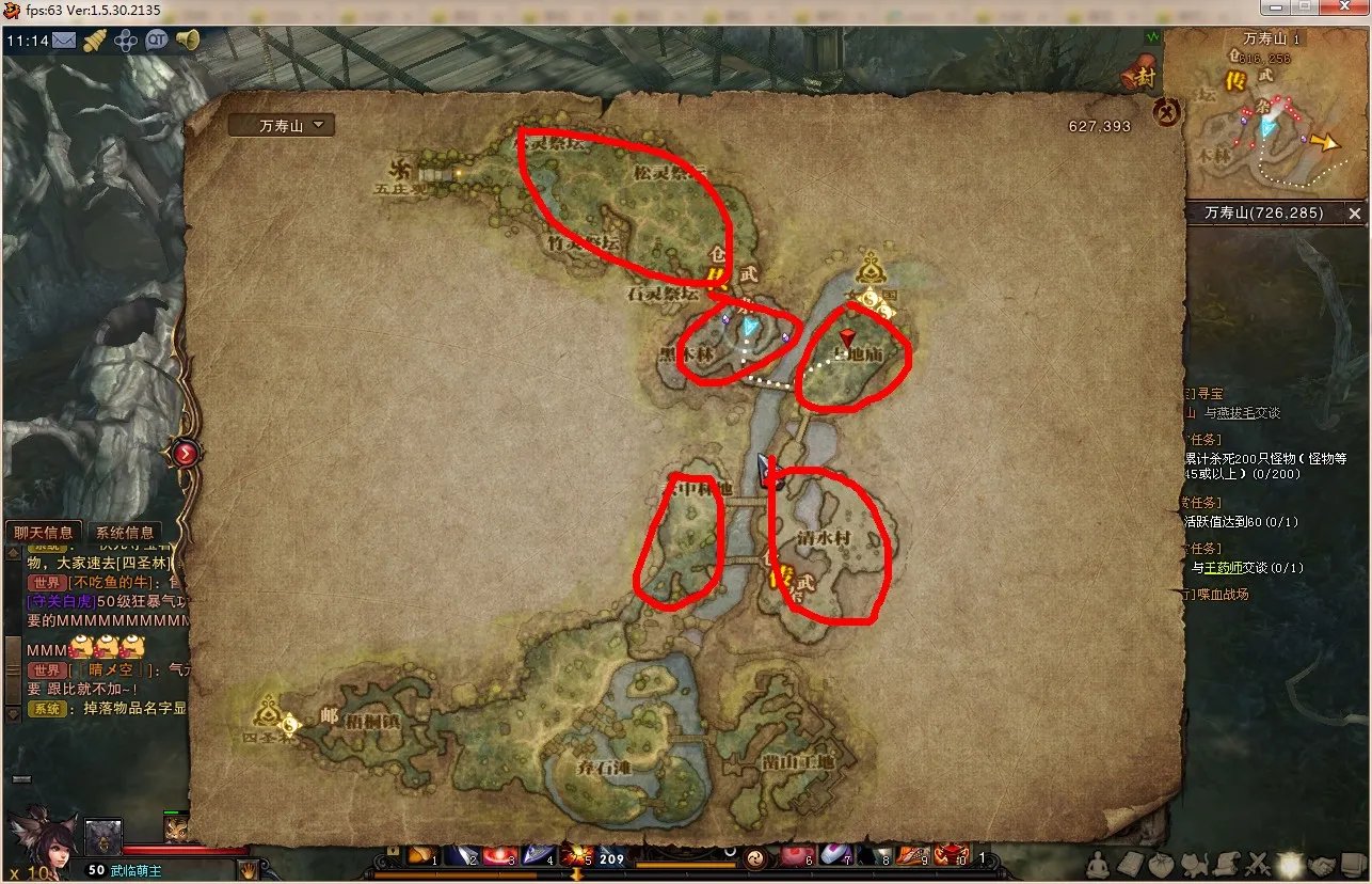 斗战神采矿矿点分布大全