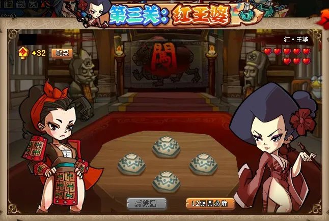 QQ水浒闯关活动攻略 令牌怎么获得