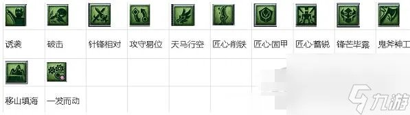 梦幻西游教师节活动看图说话答案