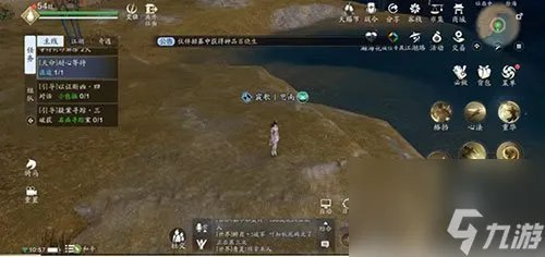 天刀手游叶知秋三个天命结局怎么触发