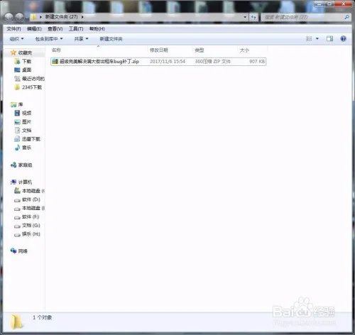 GTA4怎么解决满大街出租车问题