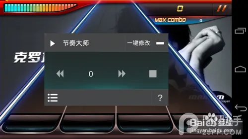 节奏大师如何刷分？