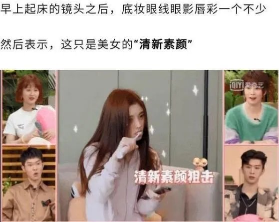 鞠婧祎戴口罩遭网友吐槽是怎么回事 鞠婧祎戴口罩为什么遭网友吐槽