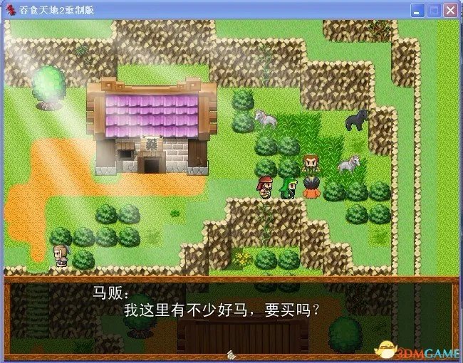 吞食天地2：重制版 图文全攻略 全流程详细攻略