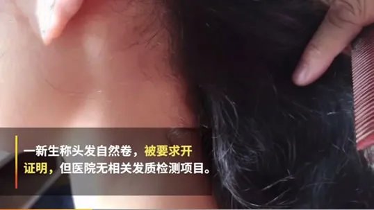自然卷入学开证明什么情况：详情始末及真相结果