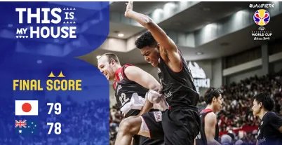 日男篮送澳洲首败具体赛况是怎样的？