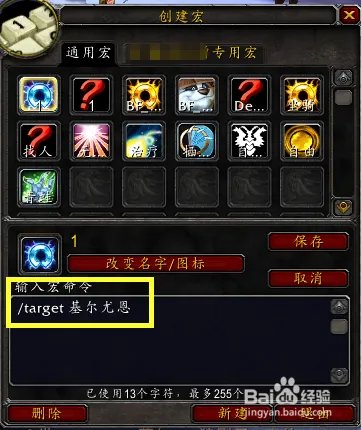 通缉:基尔尤恩怎么做