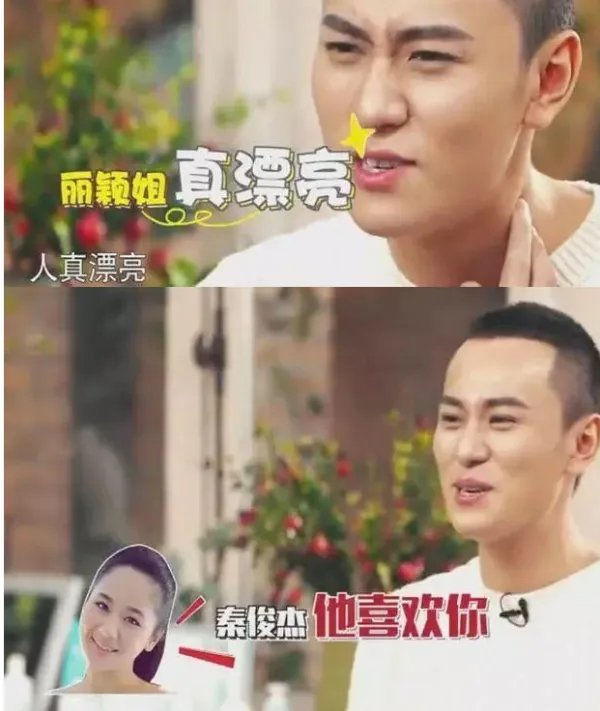 杨紫秒删微博发生了什么事？