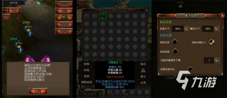 可以挂机网络游戏排行榜前十2022 好玩的挂机游戏推荐