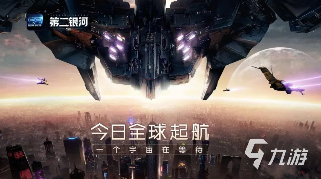 安卓十大飞行射击游戏推荐2021 经典飞行射击游戏前十名排行榜