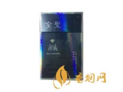 金圣香烟价格以及图片全部价格表