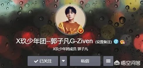 郭子凡现在在做什么？