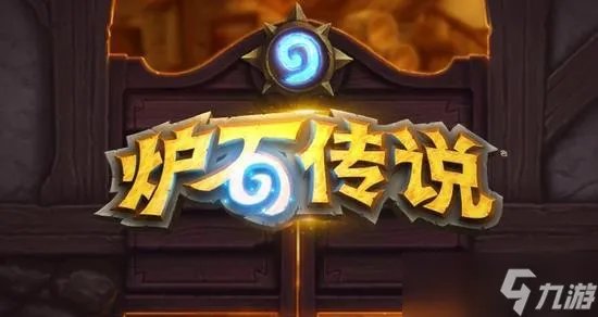 炉石传说古墓怪谭狂野奇迹法师怎么打 奇迹法卡组2023标准