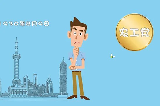 政治面貌有哪些