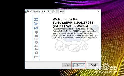 SVN64位下载/安装及搭建