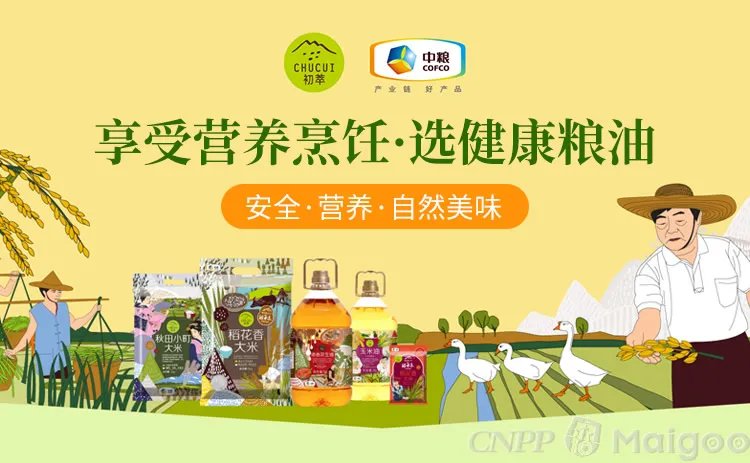 品牌榜:2023年玉米油十大品牌排行榜 投票结果公布