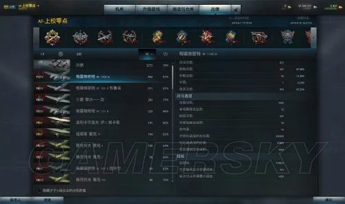 战机世界 D系BF110C-6介绍与战法详解