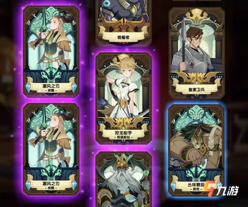 剑与远征黑鞘森林攻略路线图 黑鞘森林通关技巧