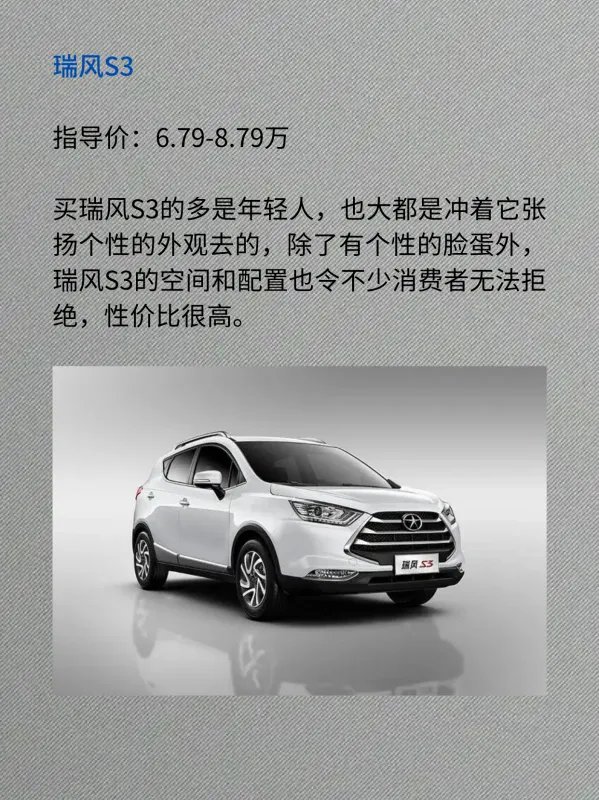 7万左右越野车有哪些？