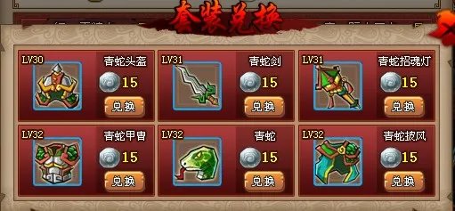 QQ水浒闯关活动攻略 令牌怎么获得