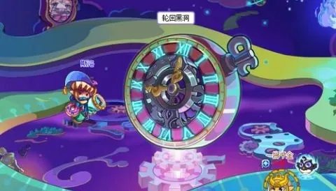 洛克王国轮回黑洞在哪里