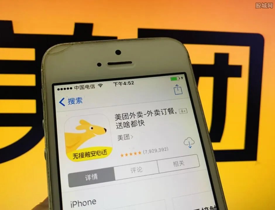 最近美团出了什么事 或被高额罚款是真的吗？