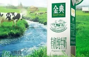 金典有机奶多少钱一箱？金典有机奶价格