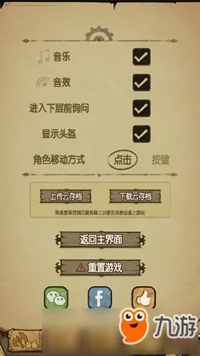 贪婪洞窟ios无限钻石修改 ios无限钻石存档下载