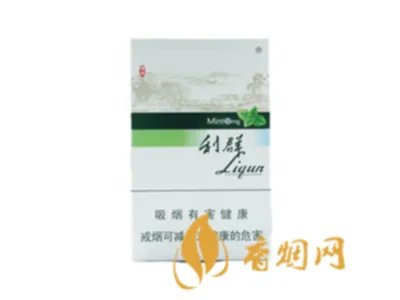 利群香烟价格表和图片大全(最完整版)