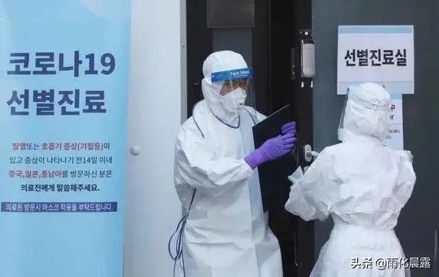 韩国疫情严重确诊累积已破千，怎么看？
