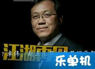 卓伟微博被关闭 微博为什么被关