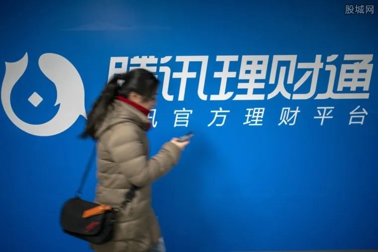 理财通余额宝哪个好？ 理财通余额宝区别一览