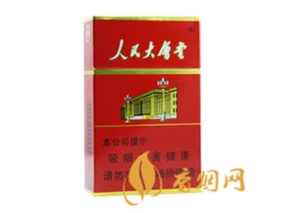 人民大会堂香烟价目表及图片2020 人民大会堂香烟多少钱一盒2020