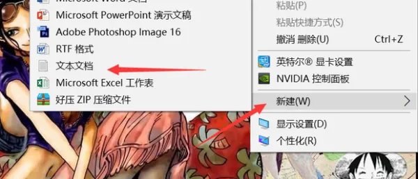 百分号电脑怎么打出来