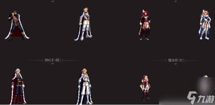 DNF2012五一套外观介绍 DNF历年五一套装大盘点