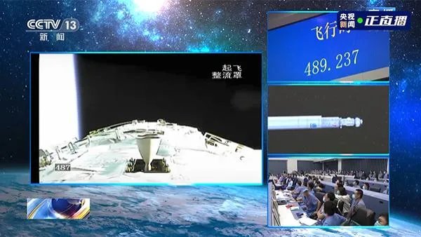 中国空间站核心舱发射入轨