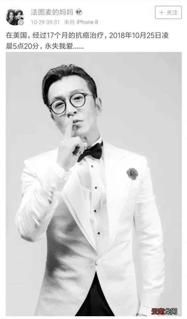 前央视主持人李咏因病在美逝世 李咏现状去世