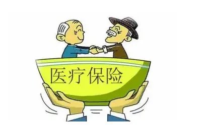 多地发布医保新政！7月1日起哪些费用医保可报销？