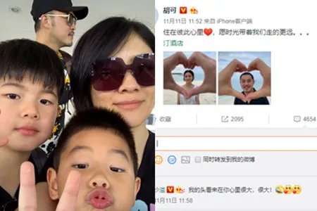 沙溢胡可素颜合影 两人比心秀恩爱