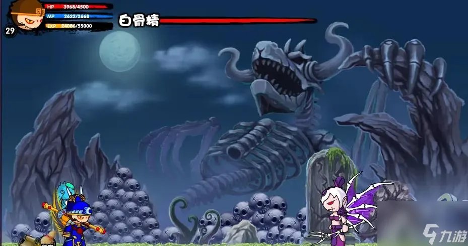 造梦西游2白骨精怎么打