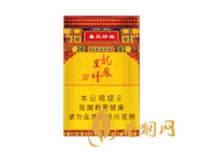 天子烟价格表和图片2021查询 天子烟多少钱一包