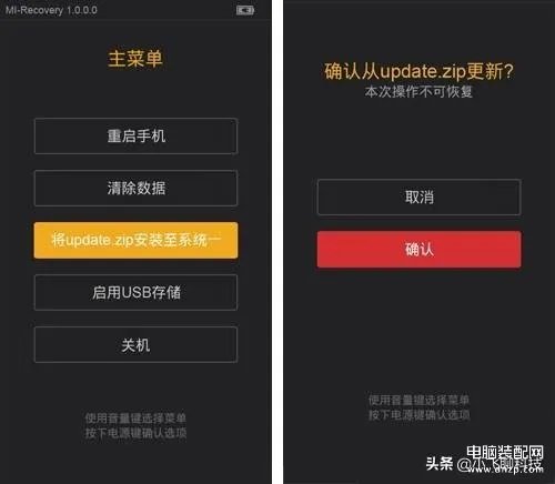 htcg17刷机教程（手机刷机的几种方法）
