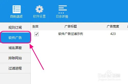 uc浏览器电脑版不需要邀请码照样使用的方法