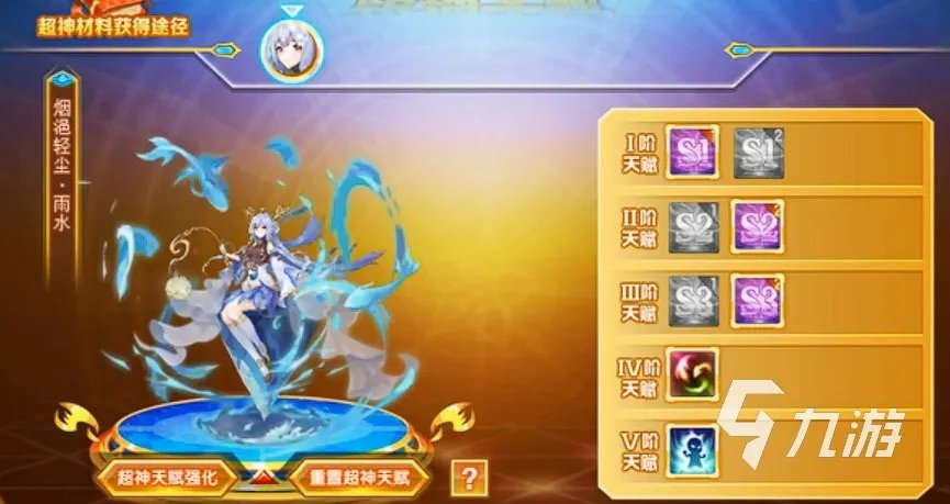 西普大陆精灵大全图鉴 西普大陆顶级精灵推荐