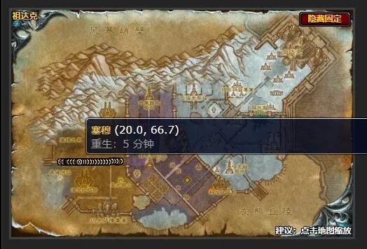 魔兽世界风暴之王的复仇任务怎么做