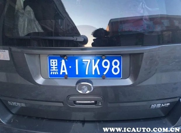 怎么能查到车牌号的车主？怎样通过车牌查车主