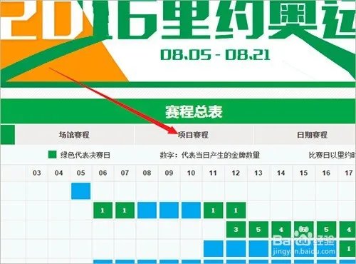 哪里可以看女排直播