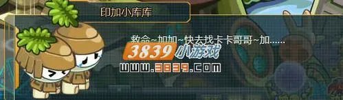 库库马力丛林营救任务攻略