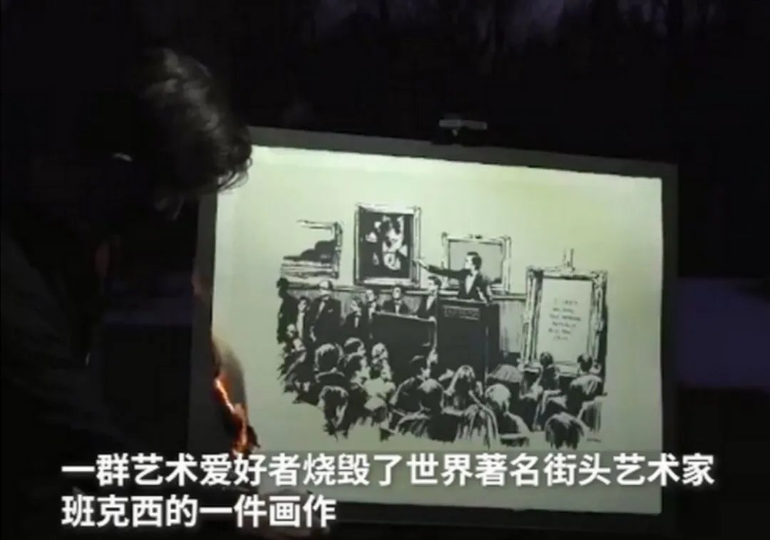 烧毁原画4倍价格卖出电子版,这到底是怎么一回事?